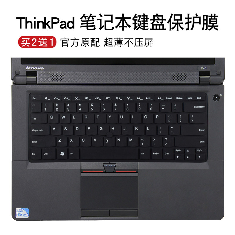 联想thinkpad e40笔记本电脑键盘保护膜14寸e420全覆盖e450防尘罩