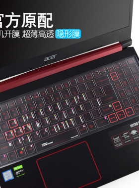宏碁暗影骑士2023款擎16笔记本擎Pro电脑键盘保护膜暗影骑士龙4 Nitro游戏本15.6英寸全覆盖2022防水防尘罩