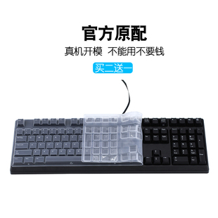 S2机械键盘保护膜108键87台式 2108 套防尘罩 S3108S 魔力鸭2108S