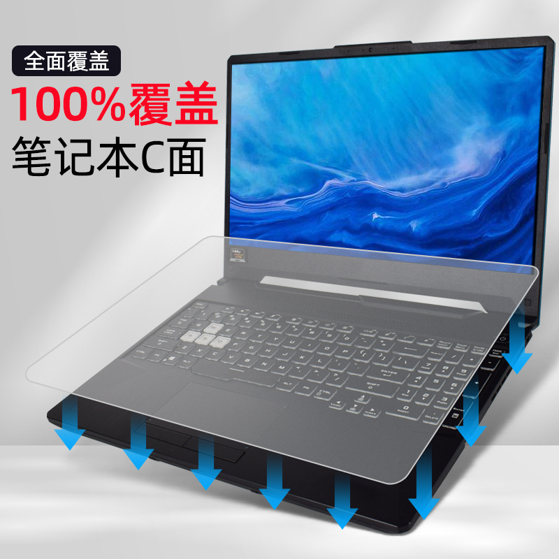 适用笔记本电脑键盘保护膜通用全覆盖苹果戴尔华硕华为15.6寸小米联想荣耀14小新宏基惠普星pro防尘罩13贴纸