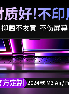 适用苹果Macbookpro键盘膜M4 14寸16笔记本2026款macbookair电脑mac键盘13.6保护膜Air15.3防尘14超薄M3透明
