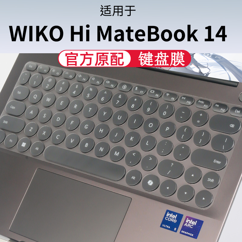 适用华为WIKOHiMateBook14键盘膜
