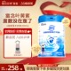 佳贝艾特官网睛滢4段3 12岁学生儿童成长营养配方羊奶粉800g