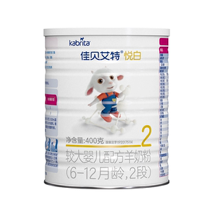 荷兰进口佳贝艾特悦白2段婴幼儿opo羊奶粉400g【tk4】