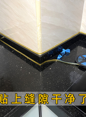 厨房美缝条防水防油防污防霉