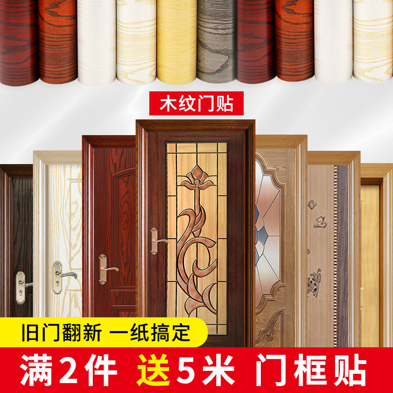 房间自粘墙纸PVC防水防潮