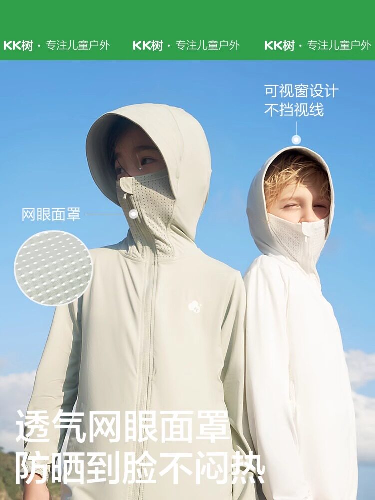 KK 트리 어린이 자외선 차단 의류 소년 소녀 여름 얇은 코트  자외선 차단 의류 시원한 느낌 자외선 차단