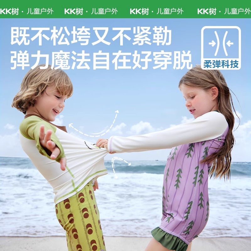 KK树亲子泳衣连体长袖泳装防晒