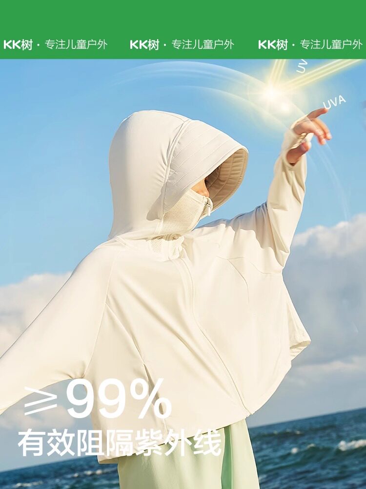 KK 나무 냉각 어린이 태양 보호 의류 소년과 소녀 여름 얇은 코트 안티 자외선  태양 보호 의류 통기성