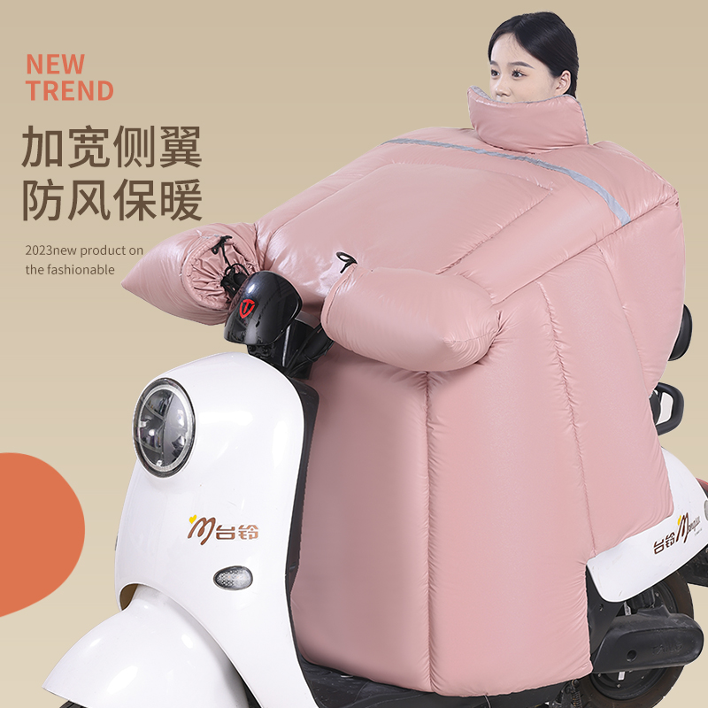新款电动车挡风被冬季加绒加厚防水冬天电瓶摩托车保暖通用防风罩