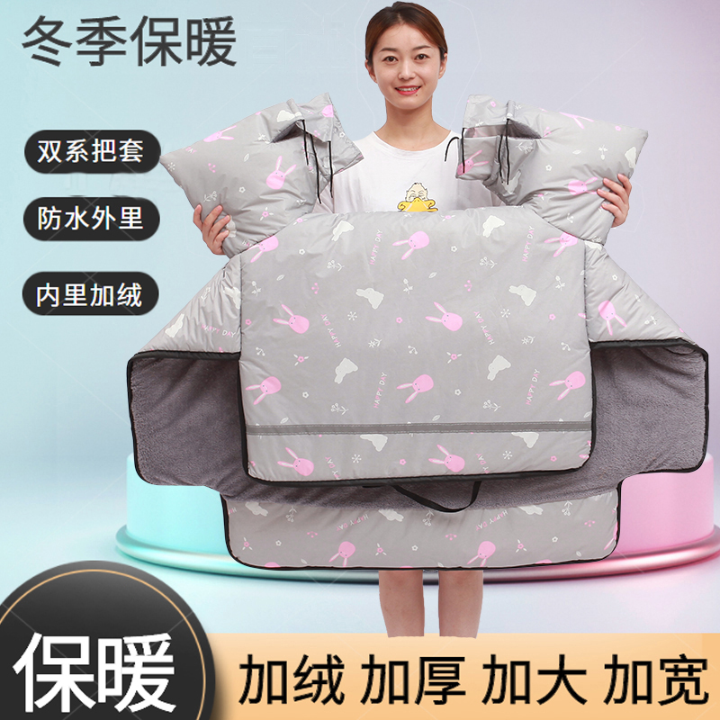 新款冬季挡风被加大加厚护脖护肩