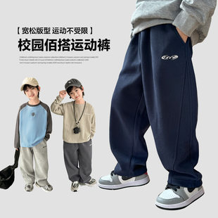 学生春秋裤2026男童弯刀裤休闲中大童新款裤子男孩韩版卫裤潮运动