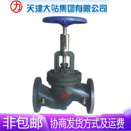 天津大站力字牌阀门JP41F-16铸铁