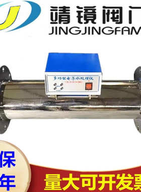 304不锈钢电子除垢仪DA型DN40-300中央空调井水锅炉综合水处理器