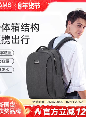 CAMS悬浮减重双肩包男士商务休闲轻便大容量电脑背包成人书包