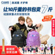 CAMS悬浮减重书包小学生一到六年级男女超轻便减负护脊 新品