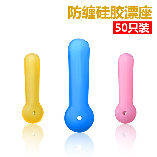 浮漂座硅胶散装坐票快速竞技正品