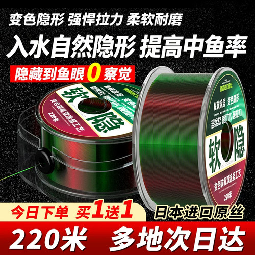 ⭕进口日本钓鱼线尼龙柔软强拉力