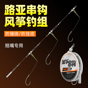 翘嘴鳜鱼白条专用风筝钓组新型路亚串钩T型防缠绕丸世钩线组套装