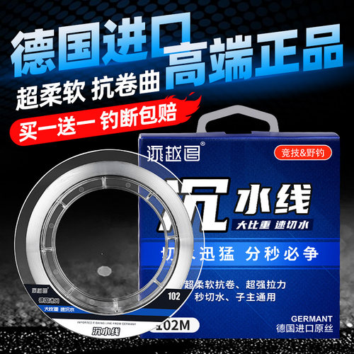 ⭕性能加强款耐磨沉水尼龙线