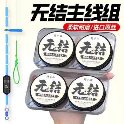 钓鱼线主线组成品尼龙线强拉力