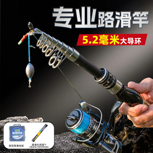 路滑套装便携式路滑竿大导环滑漂专用竿路亚纺车轮远投路亚竿套装