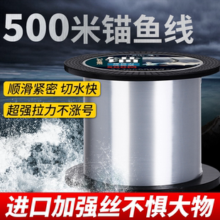 专用主线尼龙海杆钓线可视锚鱼线500米子线10 20大号