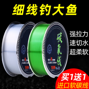 超强拉力主线尼龙线鱼线主线碳线正品 进口钓鱼线路亚前导线