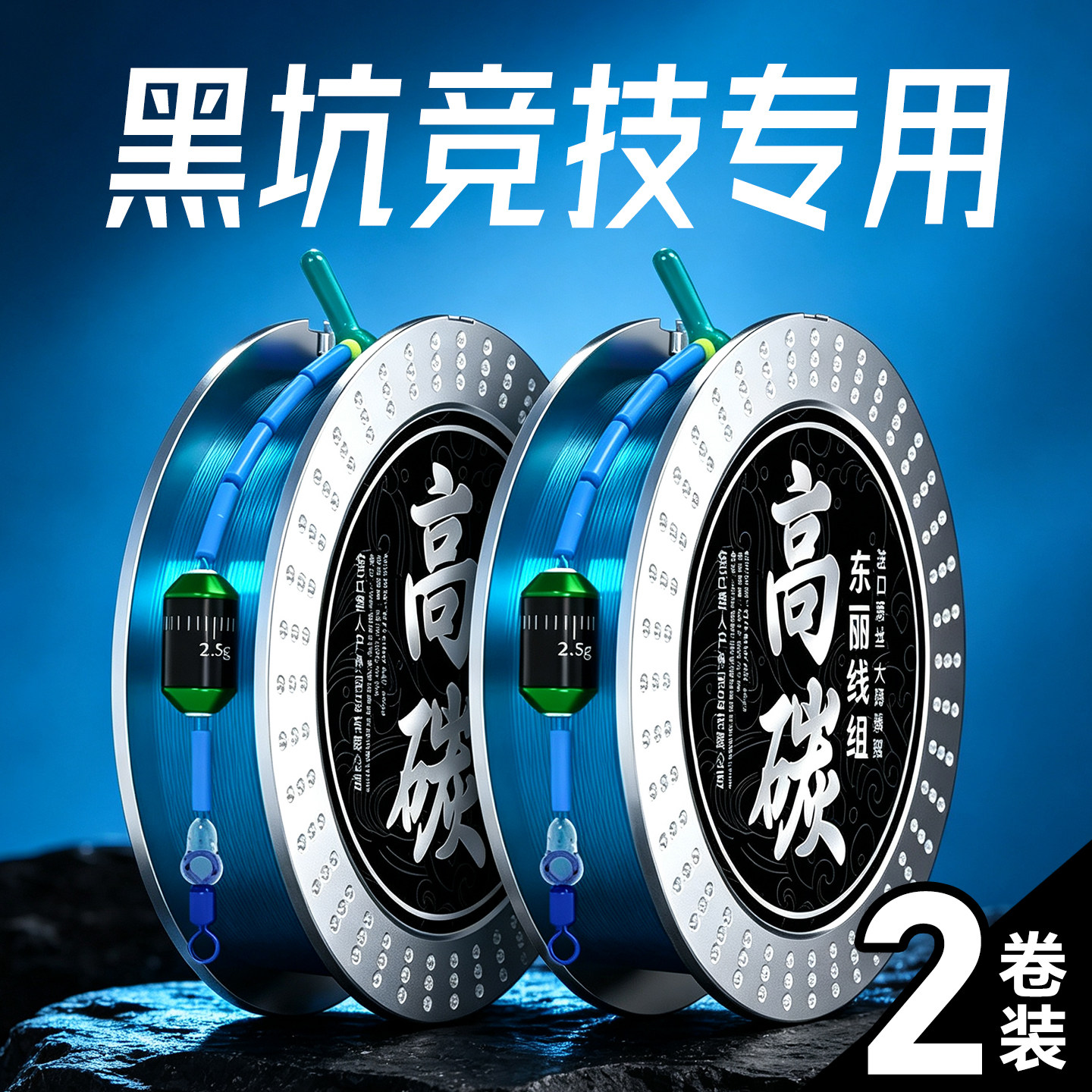 高端竞技主线组成品钓鱼线配件全套正品进口台钓专用钓鱼碳氟线