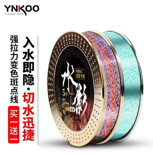 隐形斑点尼龙鱼线主线正品德国进口原丝超柔软强拉力高端成品子线 - 封面