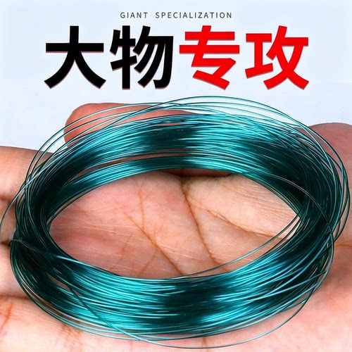 ⭕鱼线巨物进口正品柔软拉力青鲟