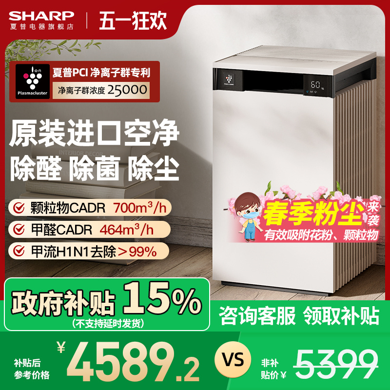 ɫ SharpտԭװڼóȩζӾS120Z5399.15Ԫ