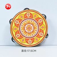 Оранжевый, 7 дюймов, диаметр 17.5мм, 17.5см