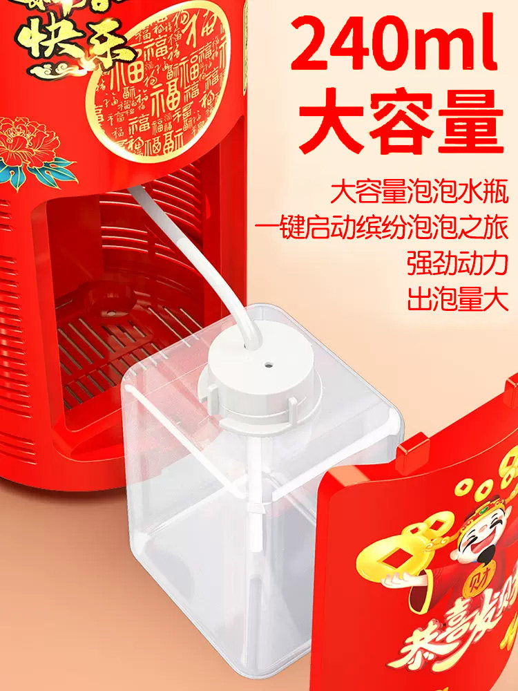NEW YEARS EVE FIREWORKS BUBBLE MACHINE NET RED EXPLOSION CHILDREN BLOWING BUBBLES FIRECRACKERS FIREWORKS ATMOSPHERE FIREWORKS GATLING TOYS