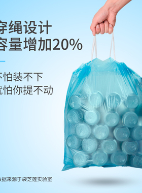 DOI/袋芝莲垃圾袋抽绳可降解家用厨房垃圾袋加厚大号四色分类