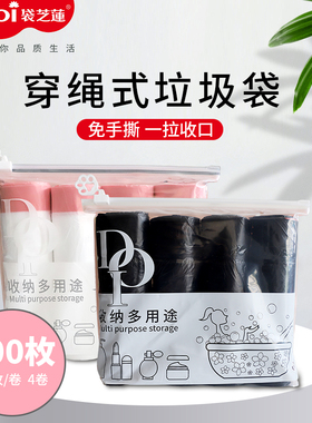 DOI袋芝莲家用抽绳式垃圾袋 大号加厚免手撕清洁厨房卫生间塑料袋
