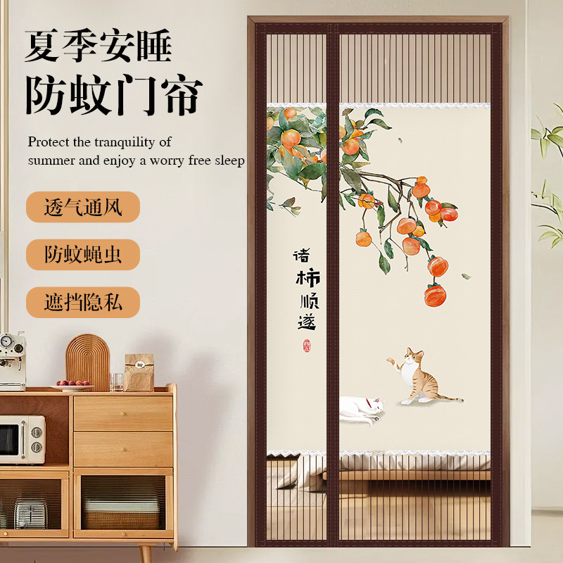 防蚊强磁纱网门帘遮挡帘夏季家用大门纱窗纱门全磁条强力自粘门帘