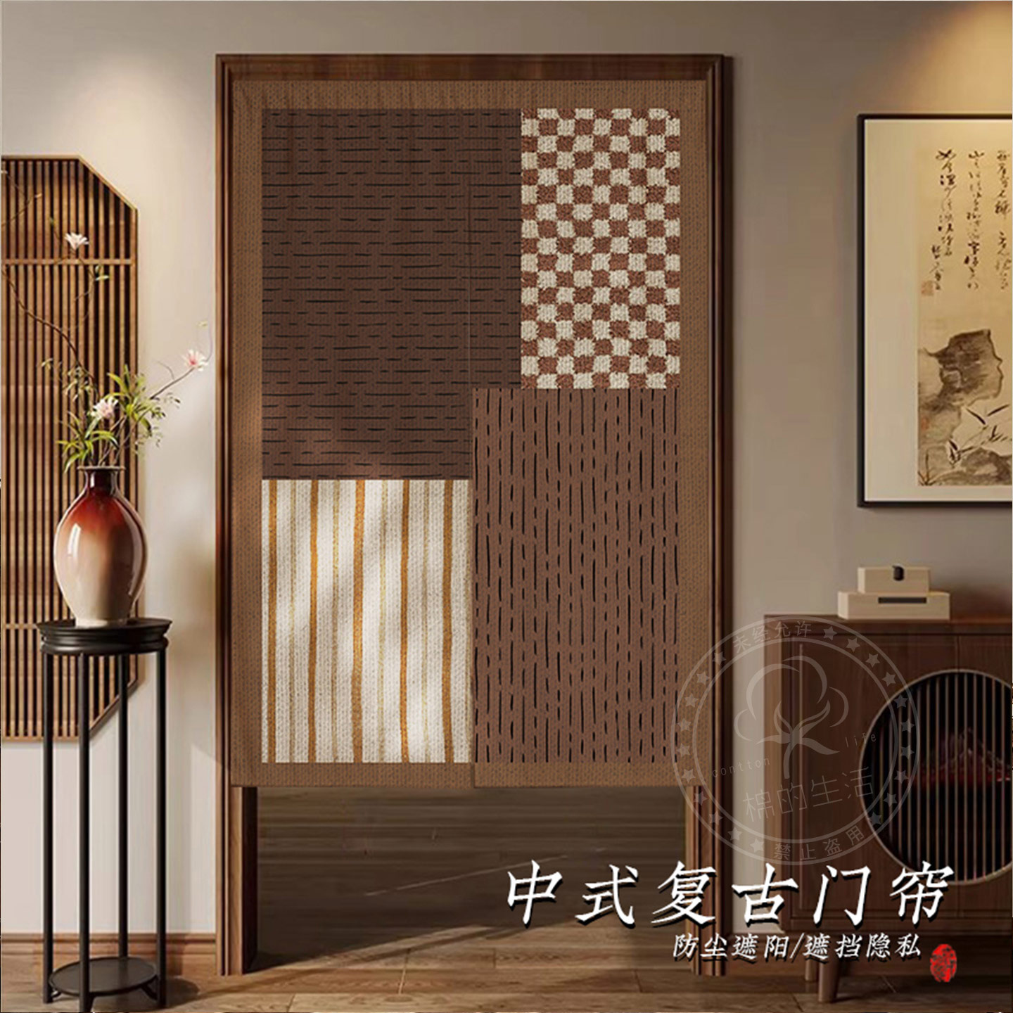 中古风门帘2026新款高档卧室房间隔断帘免打孔布帘厕所厨房遮挡帘
