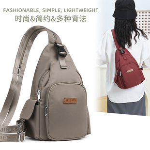 牛津布胸包双肩包女士休闲时尚尼龙单肩后背包前胸包帆布妈妈包