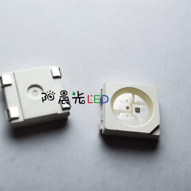 WS2812B灯珠 高亮 5050RGB 幻彩四脚内置驱动IC 灯珠5V
