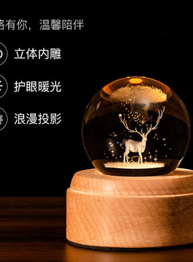 水晶球八音盒音乐盒天空之城冰雪奇缘艾莎公主女孩儿童七夕节礼物