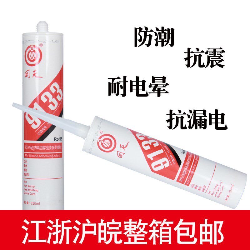 回天9133 RTV耐热粘接密封硅橡胶 耐高温玻璃胶密封胶 硅胶 红胶