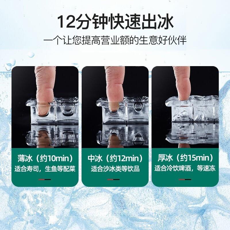 猛世方冰大型制冰机商用120KG酒吧KTV全自动冰块制冰机108颗冰格