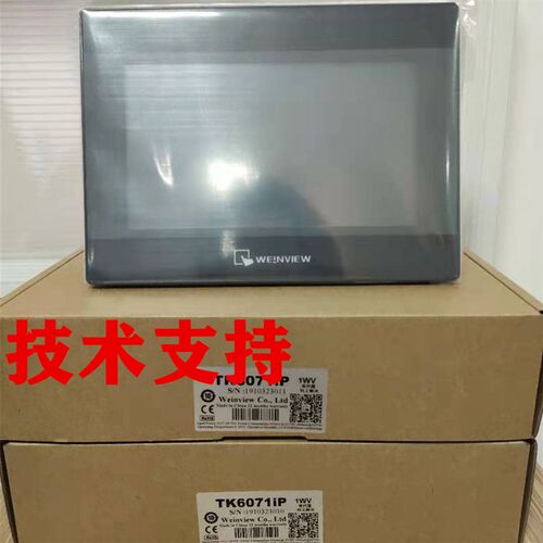 威纶通/威纶触摸屏MT/TK6071/8072/6051/8106/8071/8102IE/IP/IQ