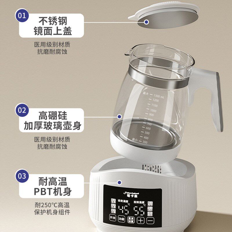 萌卡象恒温婴儿调奶器家用智能温控自动保温暖奶器母婴玻璃热水壶
