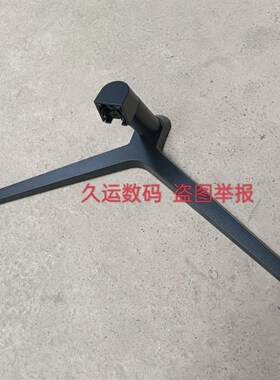 精选HKc V2412 S24M V2712 显示器底座 支架 座子