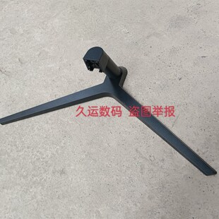 精选HKc V2412 S24M V2712 显示器底座 支架 座子