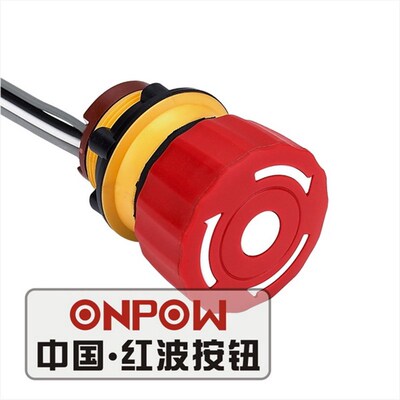 ONPOW欧宝龙LAS1-A22Y-01TSB红波急停按钮泵车按钮IP65开关22mm