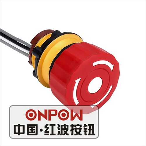 ONPOW欧宝龙LAS1-A22Y-01TSB红波急停按钮泵车按钮IP65开关22mm