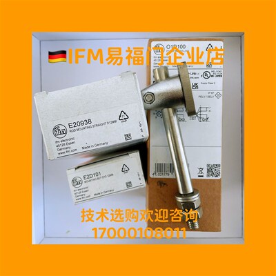 易福门IFM O1D100 O1D101 E20938 E2D101 E20718激光传感器